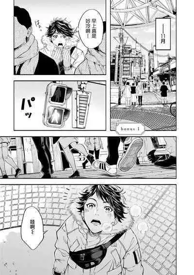 Grapefruit Moon | 葡萄柚之月