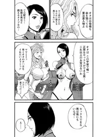 Action Pizazz DX 2018-11 [Digital]