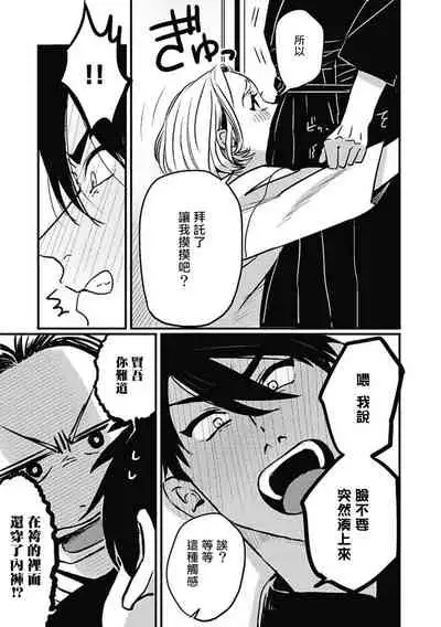 Chinkou Discover | 寻唧记