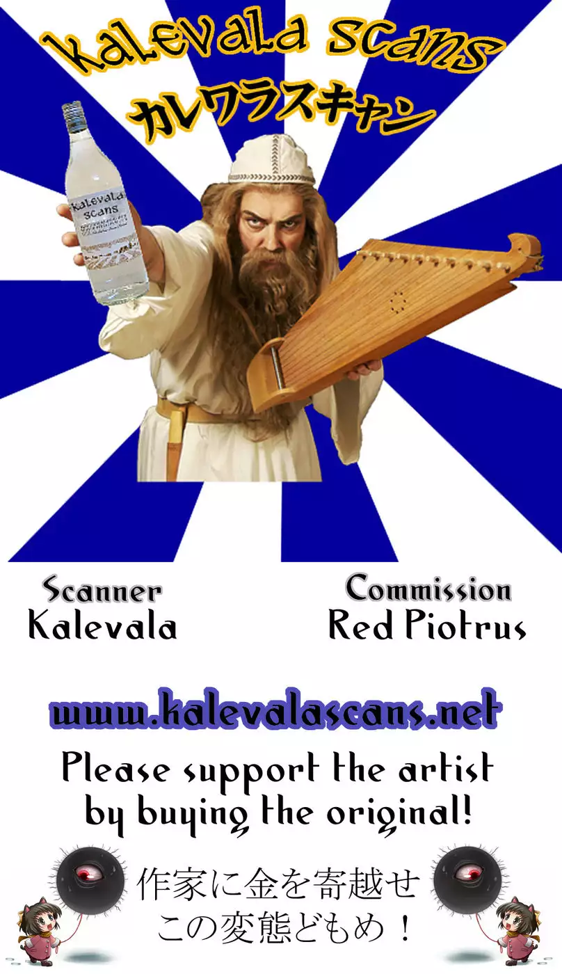 Harakuro Megane to Opantsu Guild