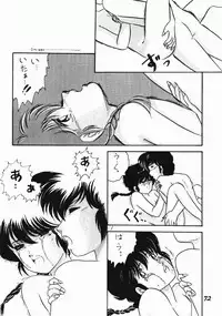 Zendai Mimon 3 (Ranma) (Yaoi)