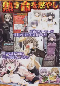 BugBug 2011-03 Vol. 199