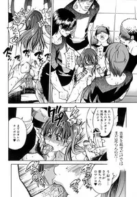 [Shiwasu no Okina] Shining Musume. 5. Five Sense of Love