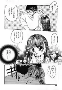 [Saiya] Sei Shoujo Gangu | Alice Doll