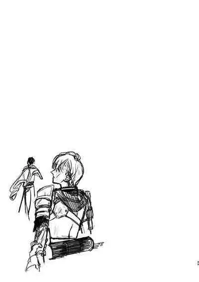 Rippana saigo to iwaseru monoka - I will never let you die