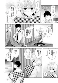 Noraneko Shoujo to no Kurashikata Ch. 1-21