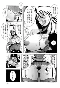 [Makigai Ikko] Miboujin Shakkin Jigoku