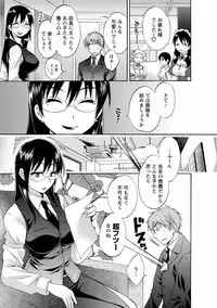 CHOCO-PA! 1