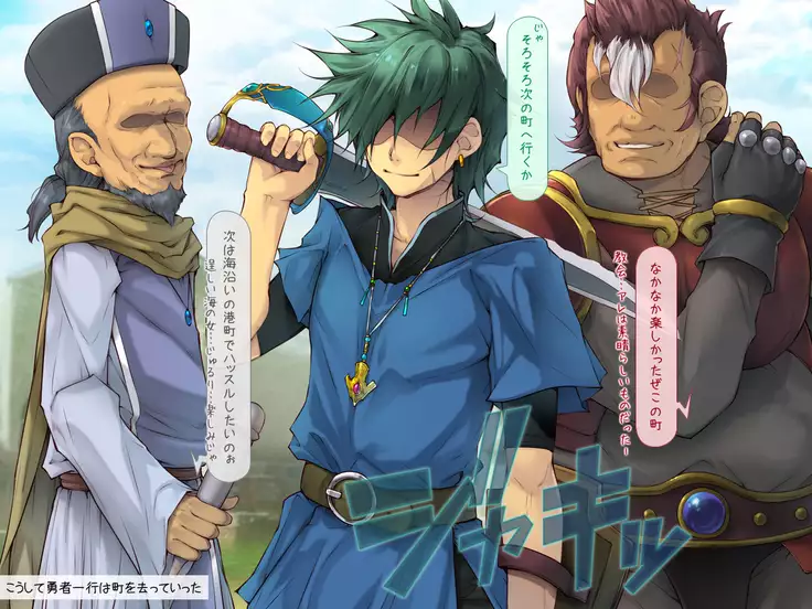 Yakuza Yuusha o Maneite Shimatta Machi