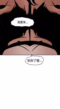 Desire King (慾求王) Ch.1-16 (chinese)