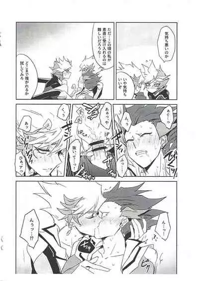 PlayRevoRevo ga 3P Suru dake