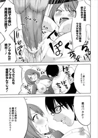 Monthly QooPA 2015-01 [Digital]