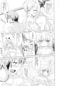 (C80) [ANAPOM (Anapon)] Niku to Jakigan (Boku wa Tomodachi ga Sukunai)