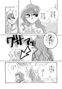 [BLUE SIGNALS (Minto)] etc. Original ver. (Howl's Moving Castle)