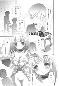 [Anthology] COMIC Shoujo Shiki Haru