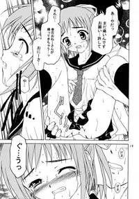 (C65) [Shadow's (Kageno Illyss)] Shadow's 10 (Family Project)