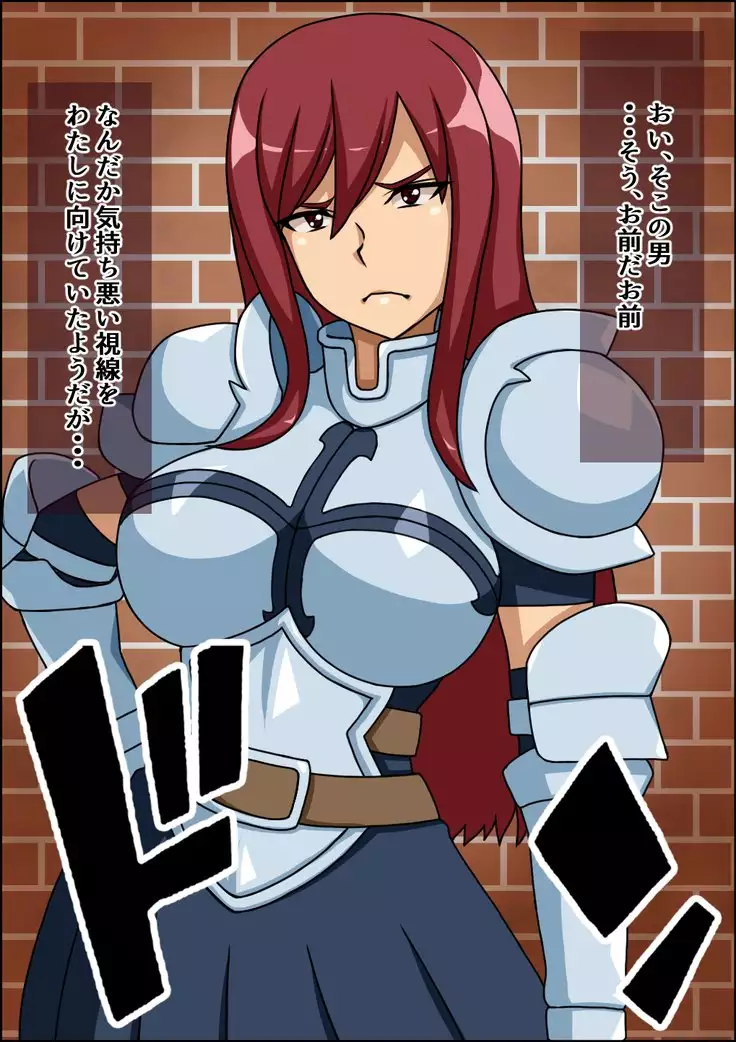 Shunsatsu Brainwashing! Stupid Female Harem Fairy Ta○l Edition