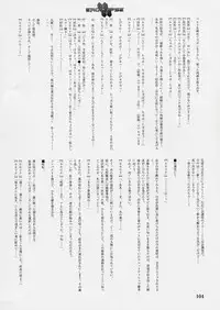 (C64) [StudioSPT (Kakenashi, Maihime)] Eroclipse ECLIPSE Genga & Rough Shuu & Omake