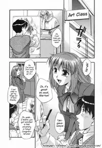 [Moe Kirara] Ranman Shifuku No Itadaki | In Full Bloom [English]