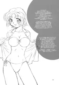(C69) [FESTA. (Yoshitani Motoka)] X-ha (Super Robot Wars)