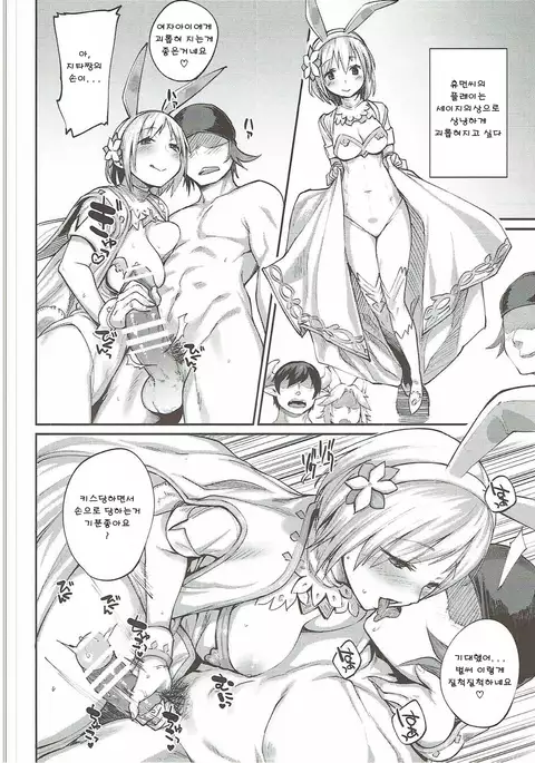 着せ替えジータちゃん korea