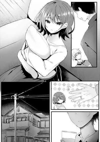 Giri no Imouto wa Ore no Mono