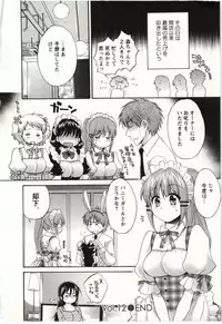 [Pon Takahanada] Choco Pa! vol.02