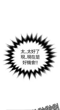 Si-Eun 诗恩 Ch.1~6 [Chinese]