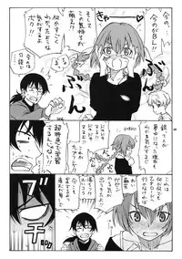 (C77) [real (As-Special)] MAGIC (DARKER THAN BLACK -Ryuusei no Gemini-)
