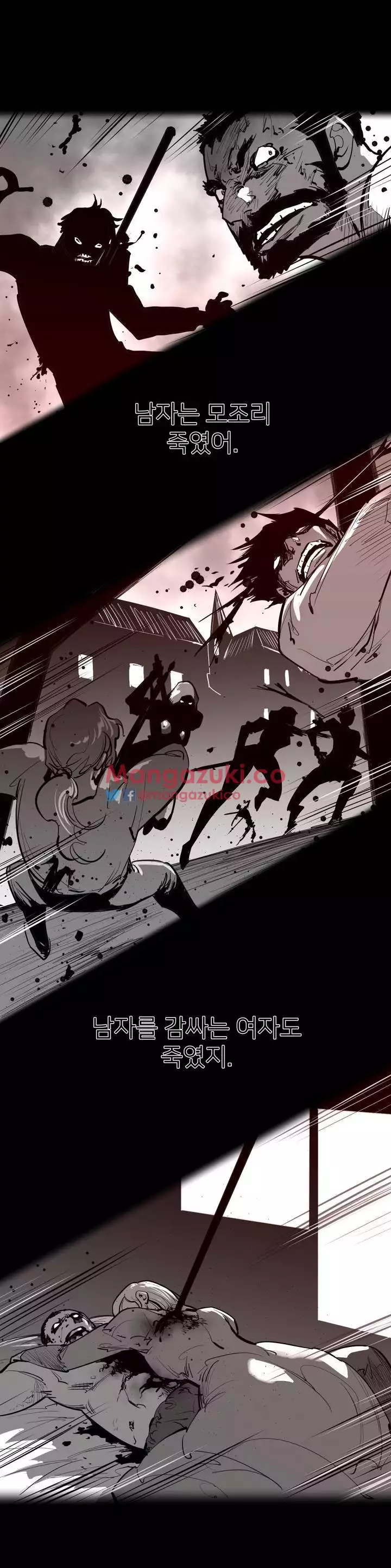 Perfect Half Ch.1-44