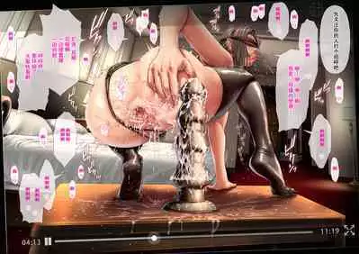 [Sannyuutei Shinta] Netotte hoshii to Kashidashita Tsuma ga Hontou ni Netorareta[momo个人汉化]