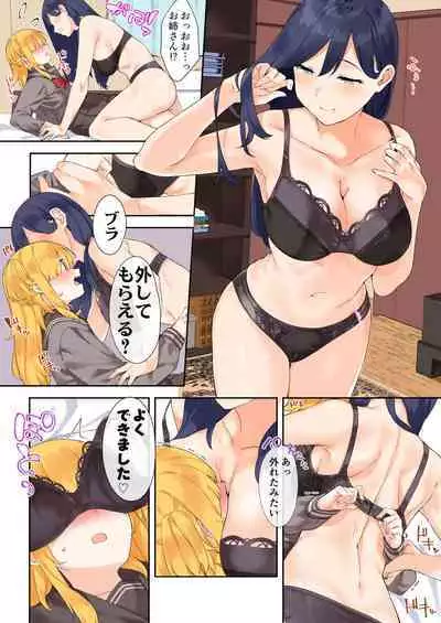 Onee-san to Josou Danshi