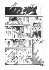 [Maakou] Chokotto Love