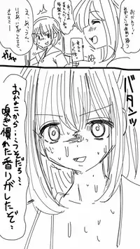 [Souryuu] Onaco-chan no Enikki Vol. 10