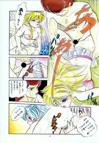 [Tomozawa Shou] Mishoujo Uruuru Nuts