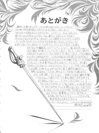 [TRAP (Urano Mami)] Honey Flash Seven (Cutey Honey F)