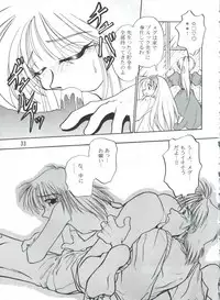 (C56) [Onikibitou (Piston)] PISTON WORLD (Various)