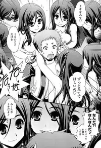 [Ikuya Daikokudou] Seitenkan Shite Jibunjishin to H shitai!