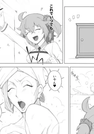 Pepe guda LOG (Fate/Grand Order