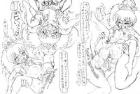 [愚直屋(Spec-R)] (from [FLAT RACING] BUILD)