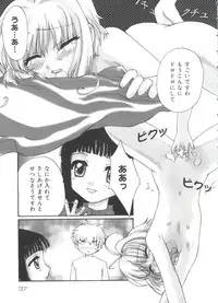 [Anthology] Lovely EX (Various)