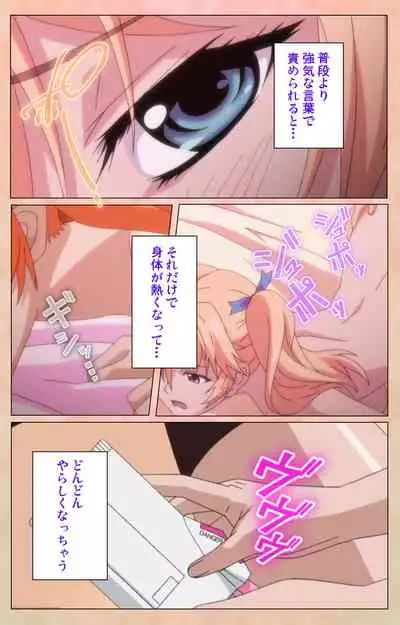 Junjou Shoujo Et Cetera kanzenhan