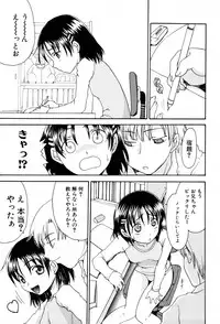 [Shoryutei Enraku] Kyoudai Enbu | Brother and Sister Dance