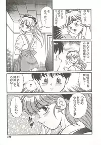 [Wolf Tarou] Mecha ike Sanshimai