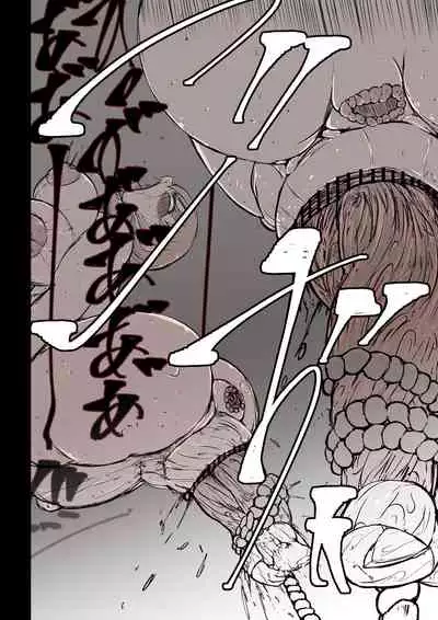 二匹の淫魔と畜産娘