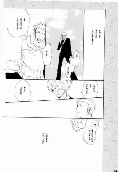 Wandering In The World 2