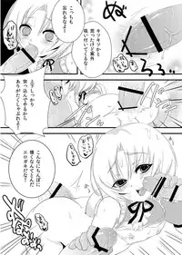 [sky2943] Zidane-san Maji Ikemen Kawaii (Final Fantasy IX)