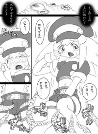 [MYON+1] Atataka na Chitsu no Naka no Soushitsu (Mega Man Legends)