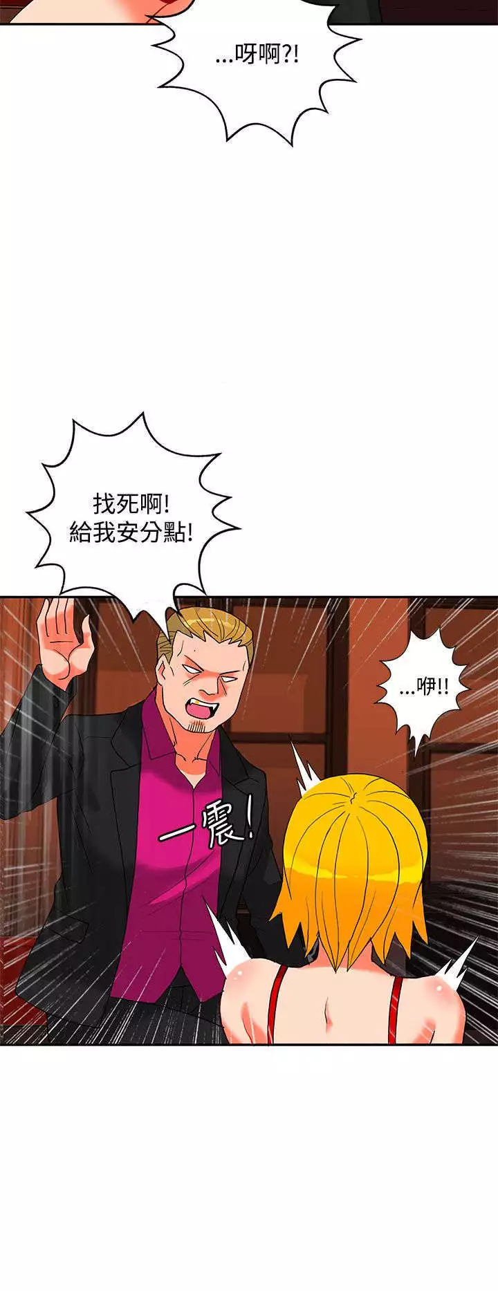 30cm立约人 第二季