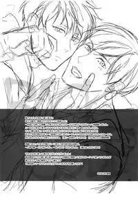 (Kahou wa Nete Matsu 18) [FIZZCODE (Satonishi)] BACKCODE -SIDE:OSMTsan- (Osomatsu-san)